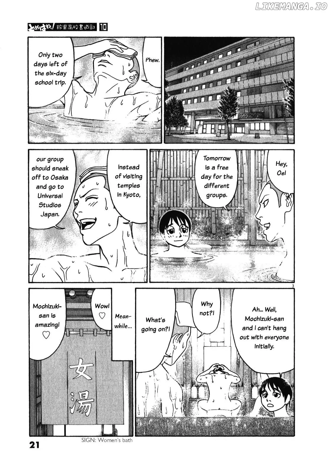tomehane-manga Chapter 116 page 3 - 