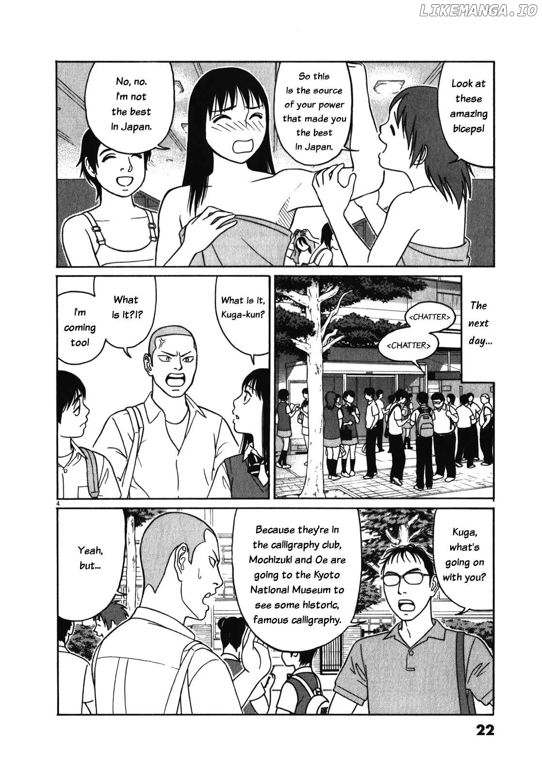 tomehane-manga Chapter 116 page 4 - 