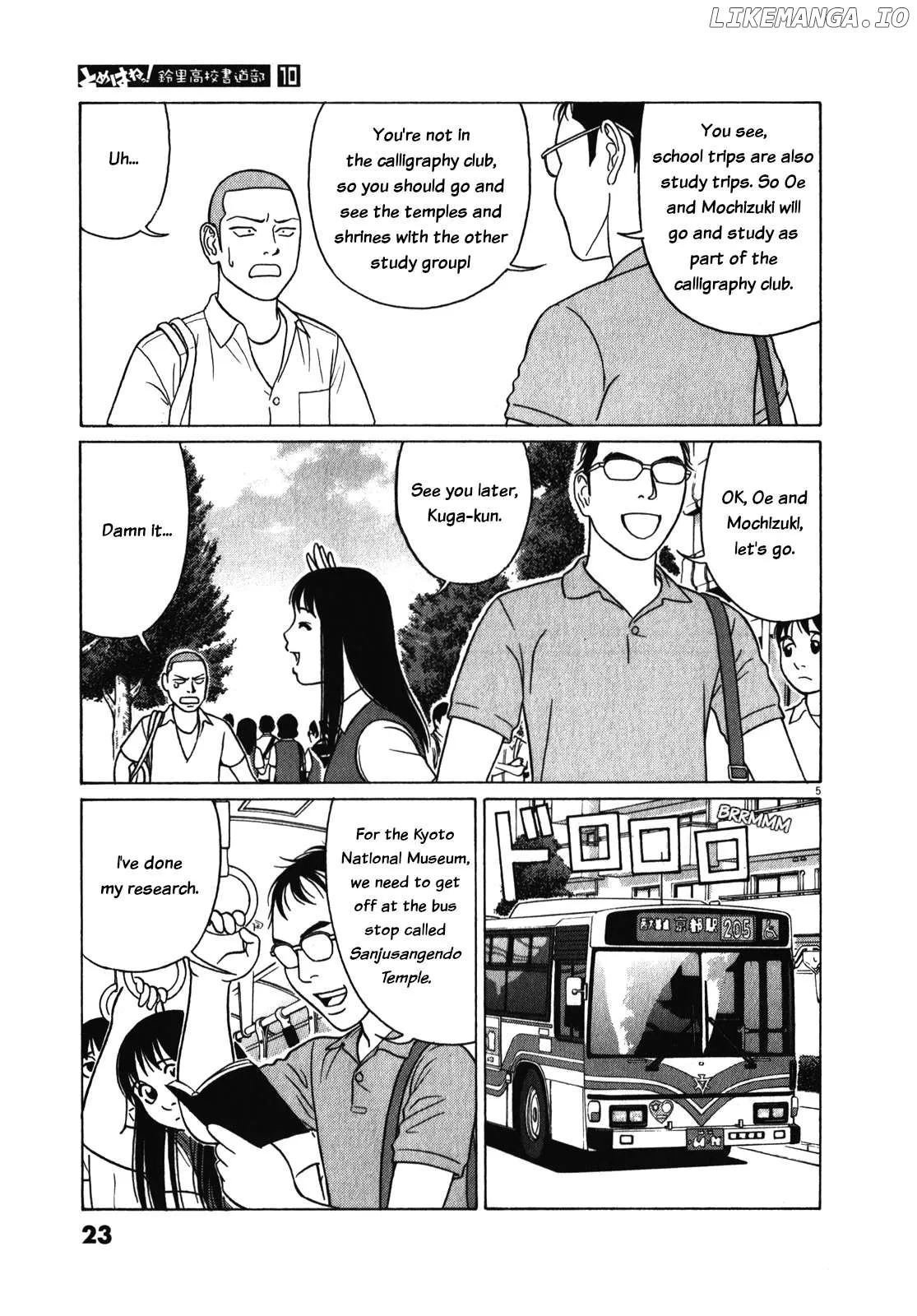 tomehane-manga Chapter 116 page 5 - 