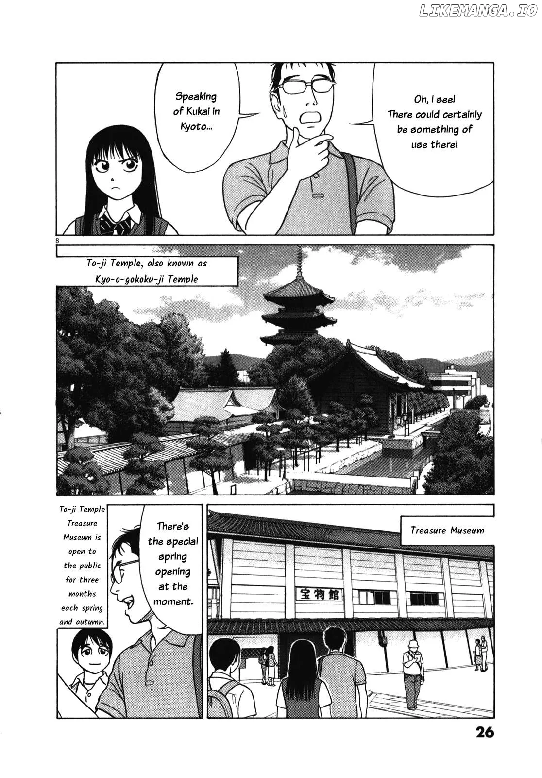 tomehane-manga Chapter 116 page 8 - 