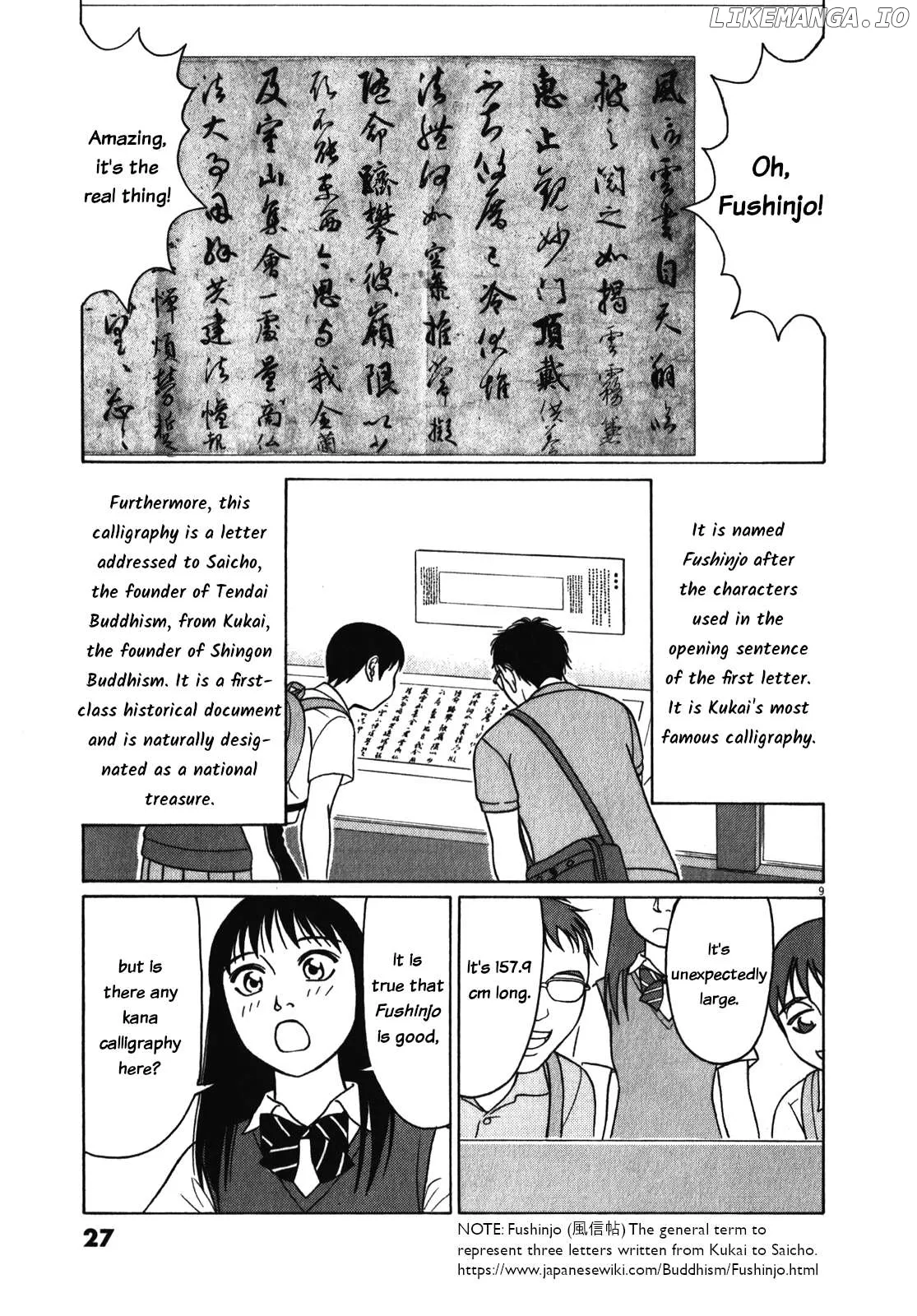 tomehane-manga Chapter 116 page 9 - 