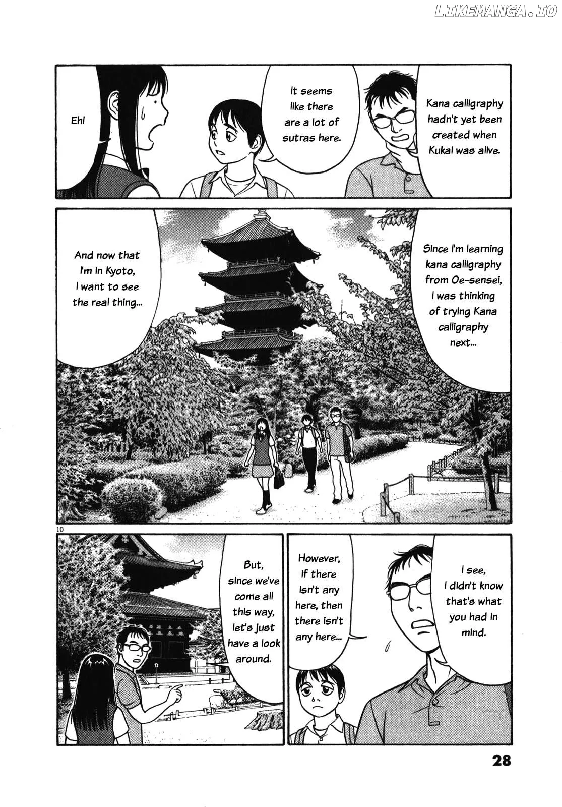 tomehane-manga Chapter 116 page 10 - 
