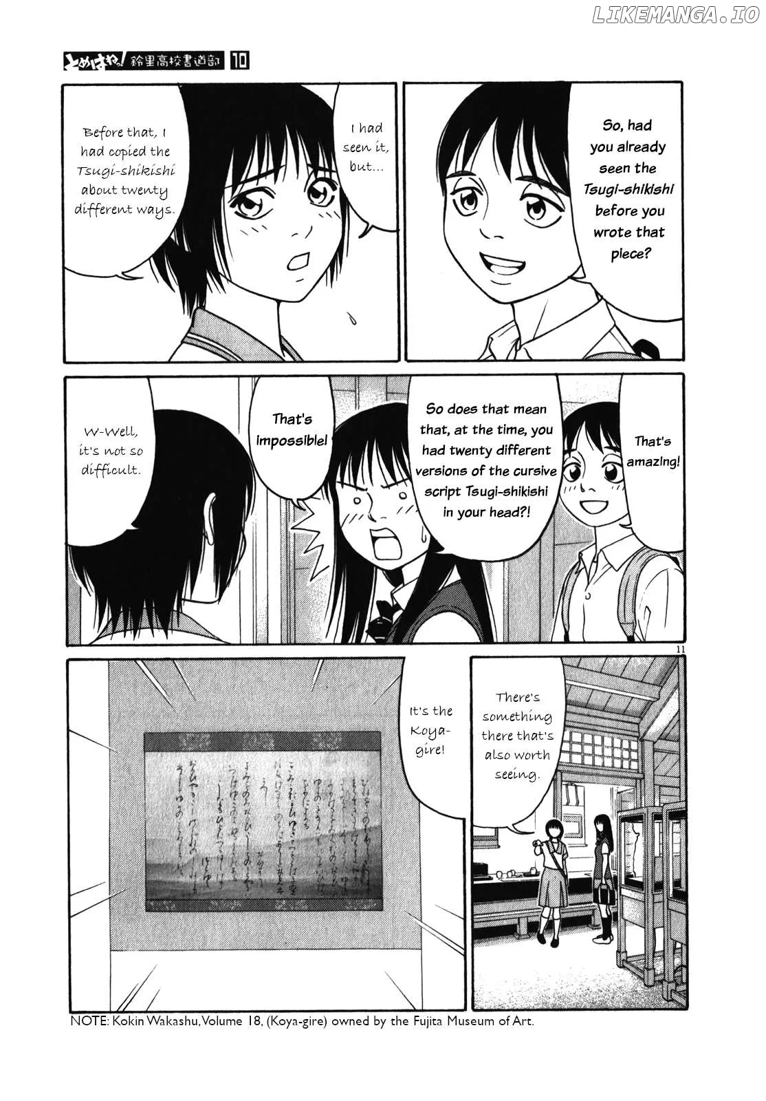 tomehane-manga Chapter 117 page 11 - 