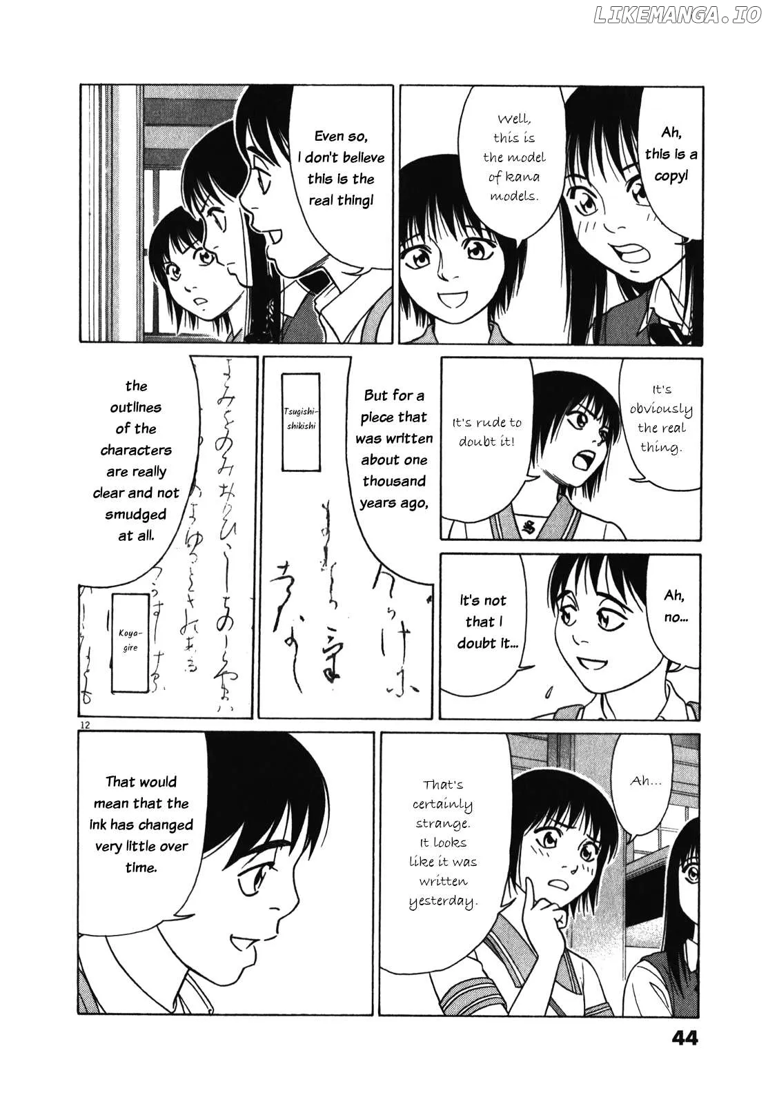 tomehane-manga Chapter 117 page 12 - 