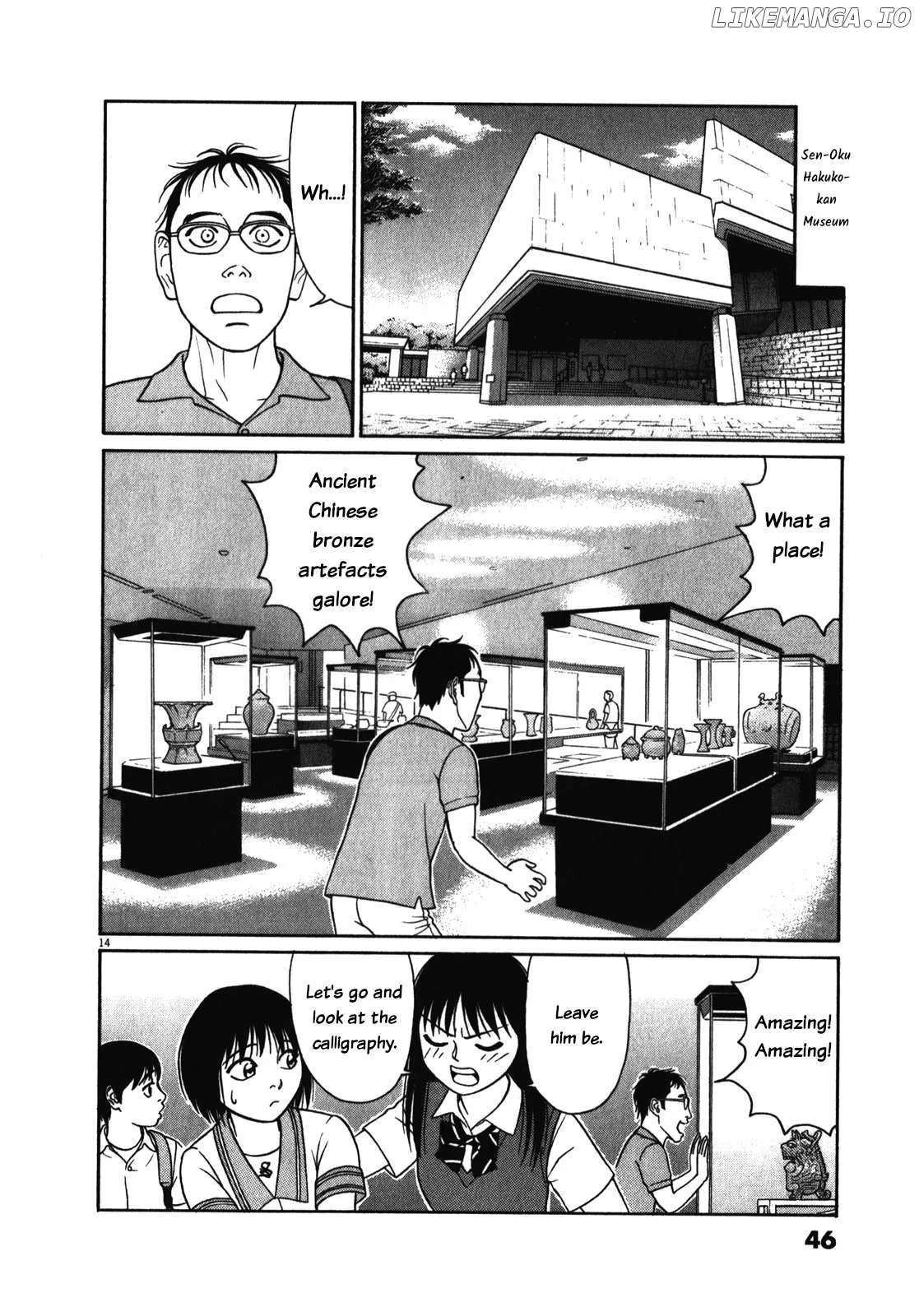 tomehane-manga Chapter 117 page 14 - 