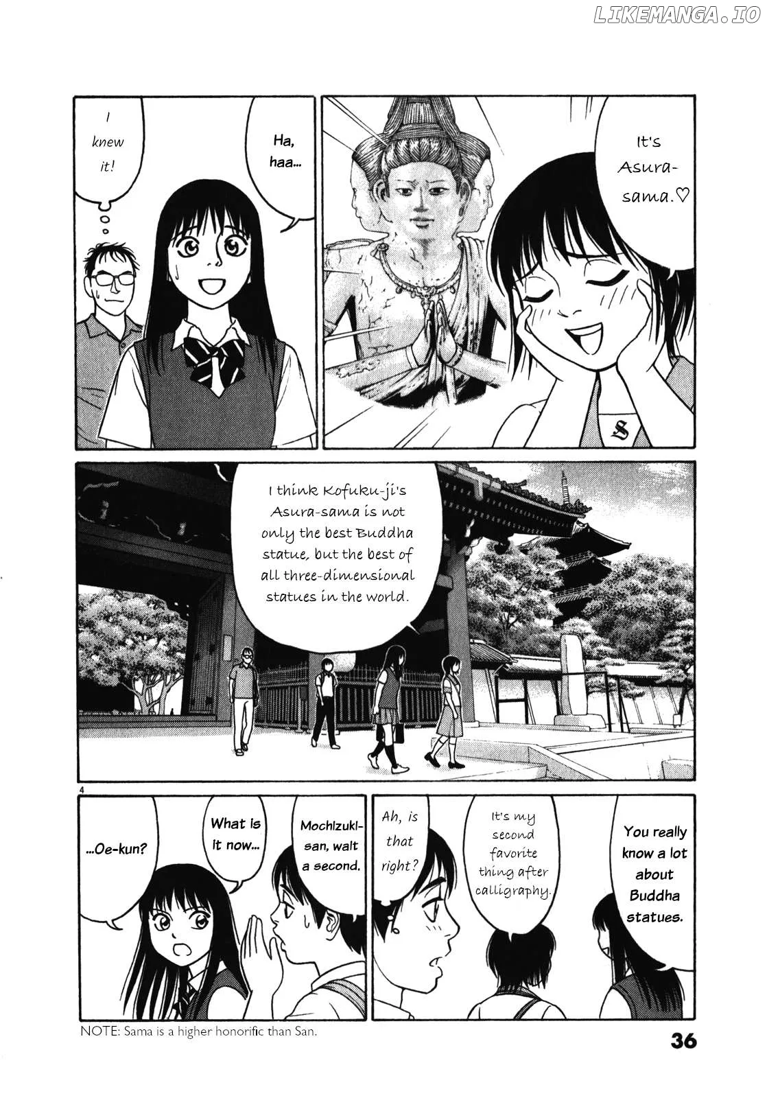 tomehane-manga Chapter 117 page 4 - 