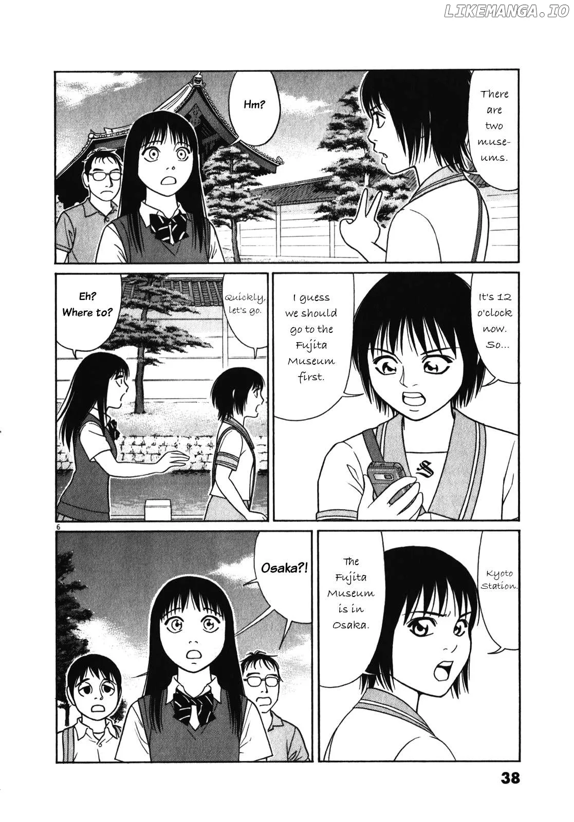 tomehane-manga Chapter 117 page 6 - 