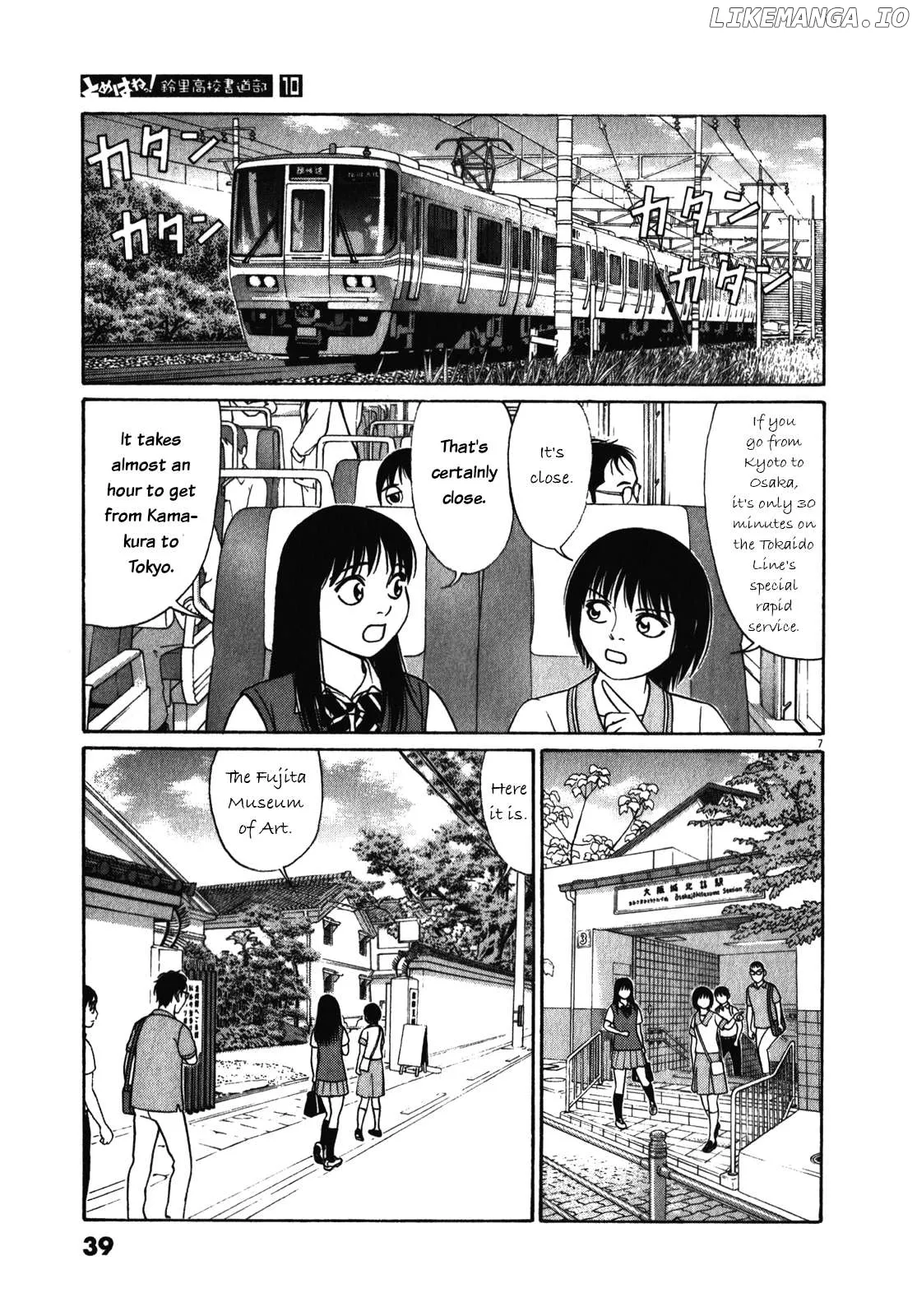 tomehane-manga Chapter 117 page 7 - 