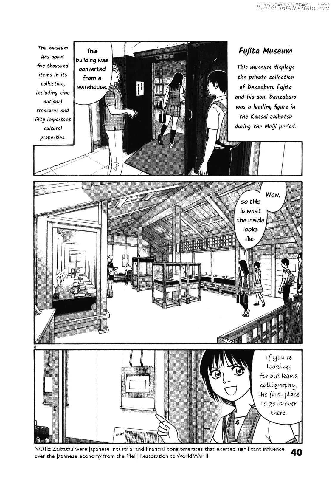 tomehane-manga Chapter 117 page 8 - 