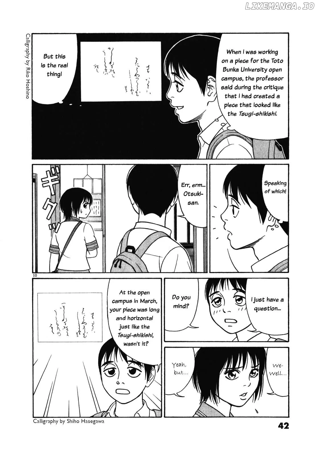 tomehane-manga Chapter 117 page 10 - 