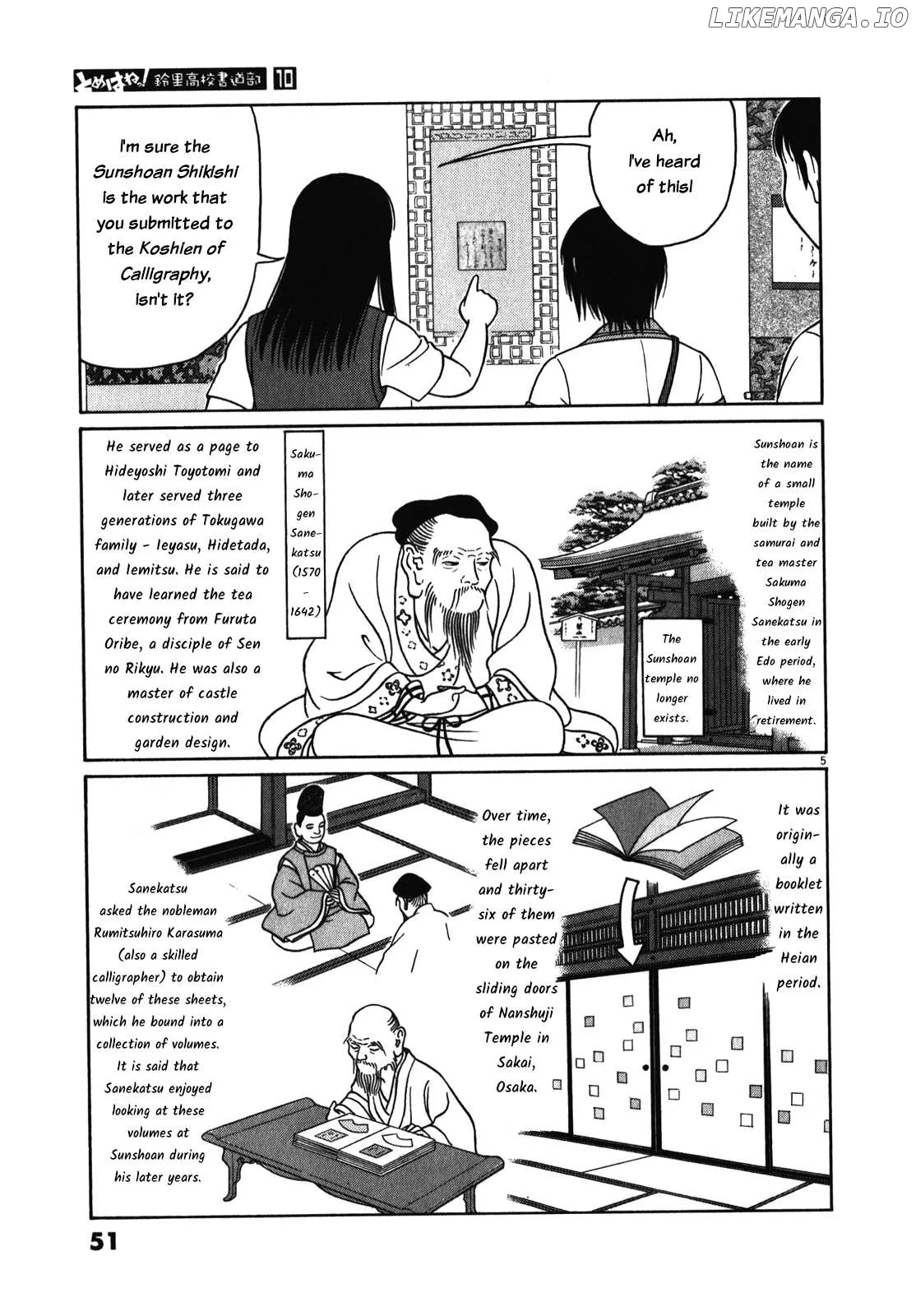 tomehane-manga Chapter 118 page 5 - 
