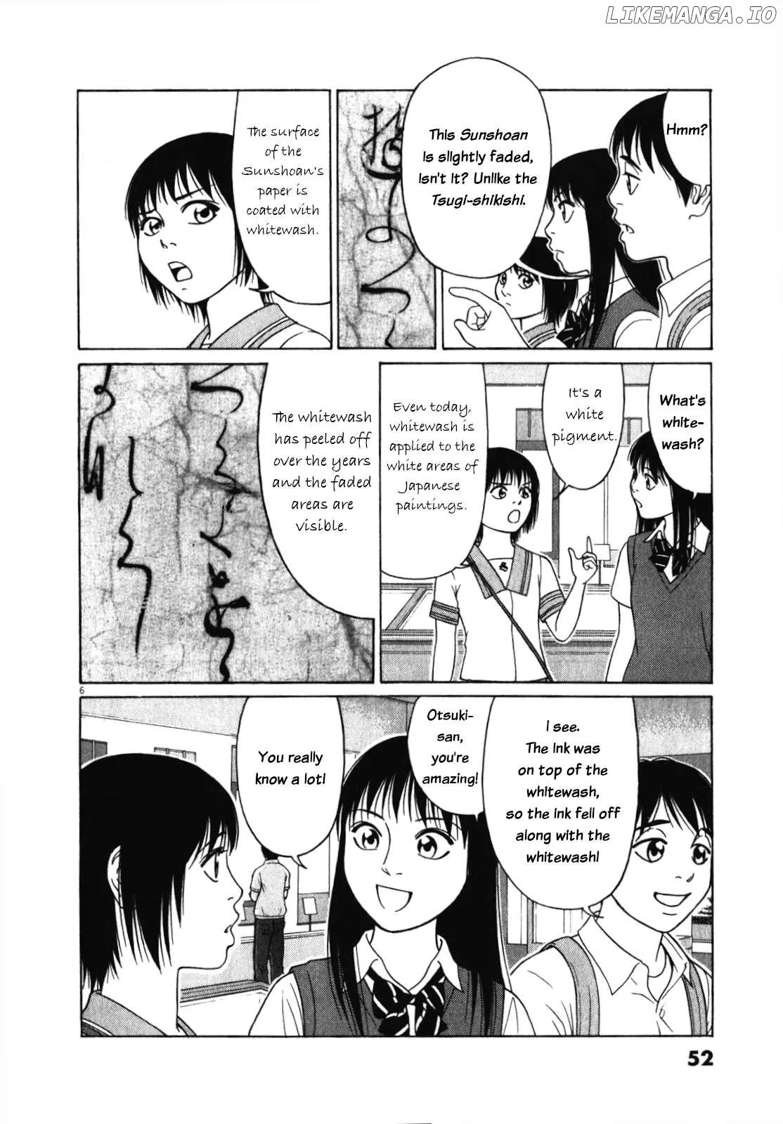 tomehane-manga Chapter 118 page 6 - 
