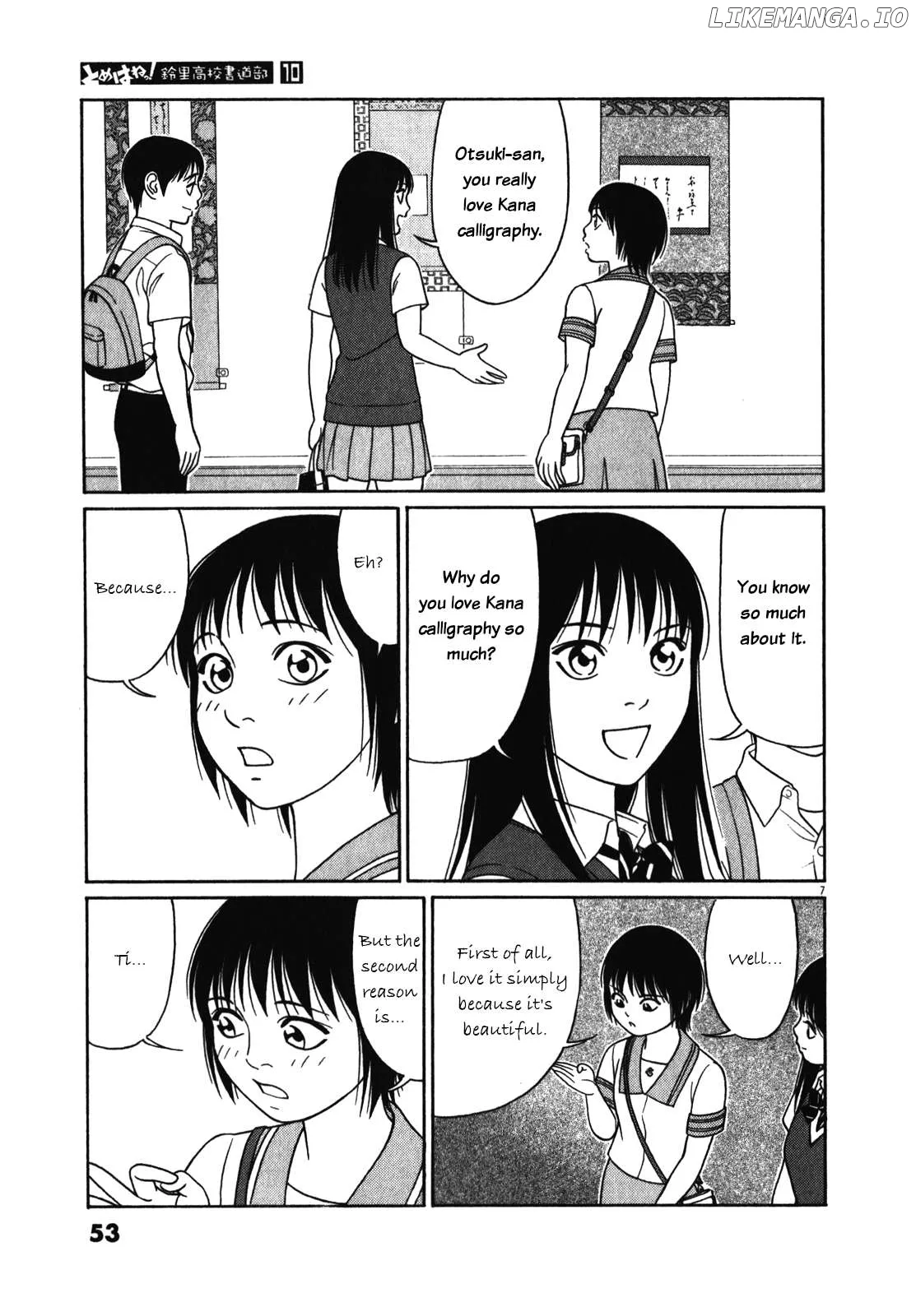 tomehane-manga Chapter 118 page 7 - 