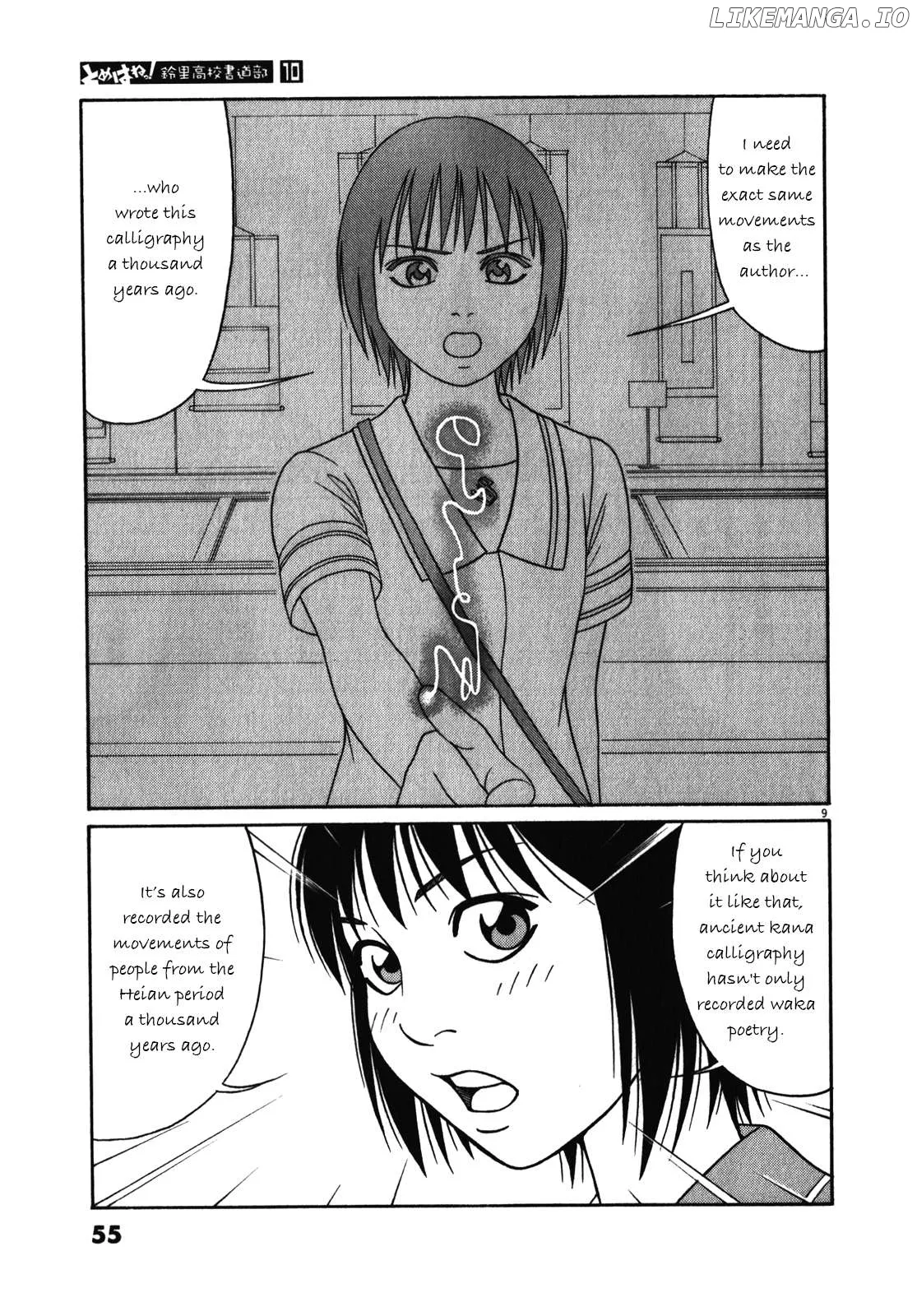 tomehane-manga Chapter 118 page 9 - 