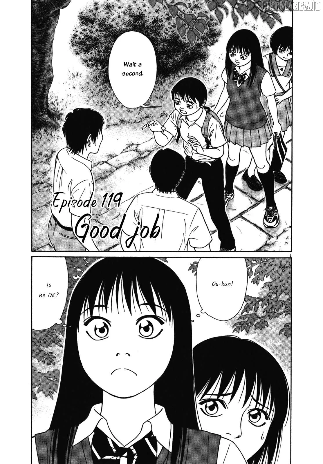 tomehane-manga Chapter 119 page 1 - 