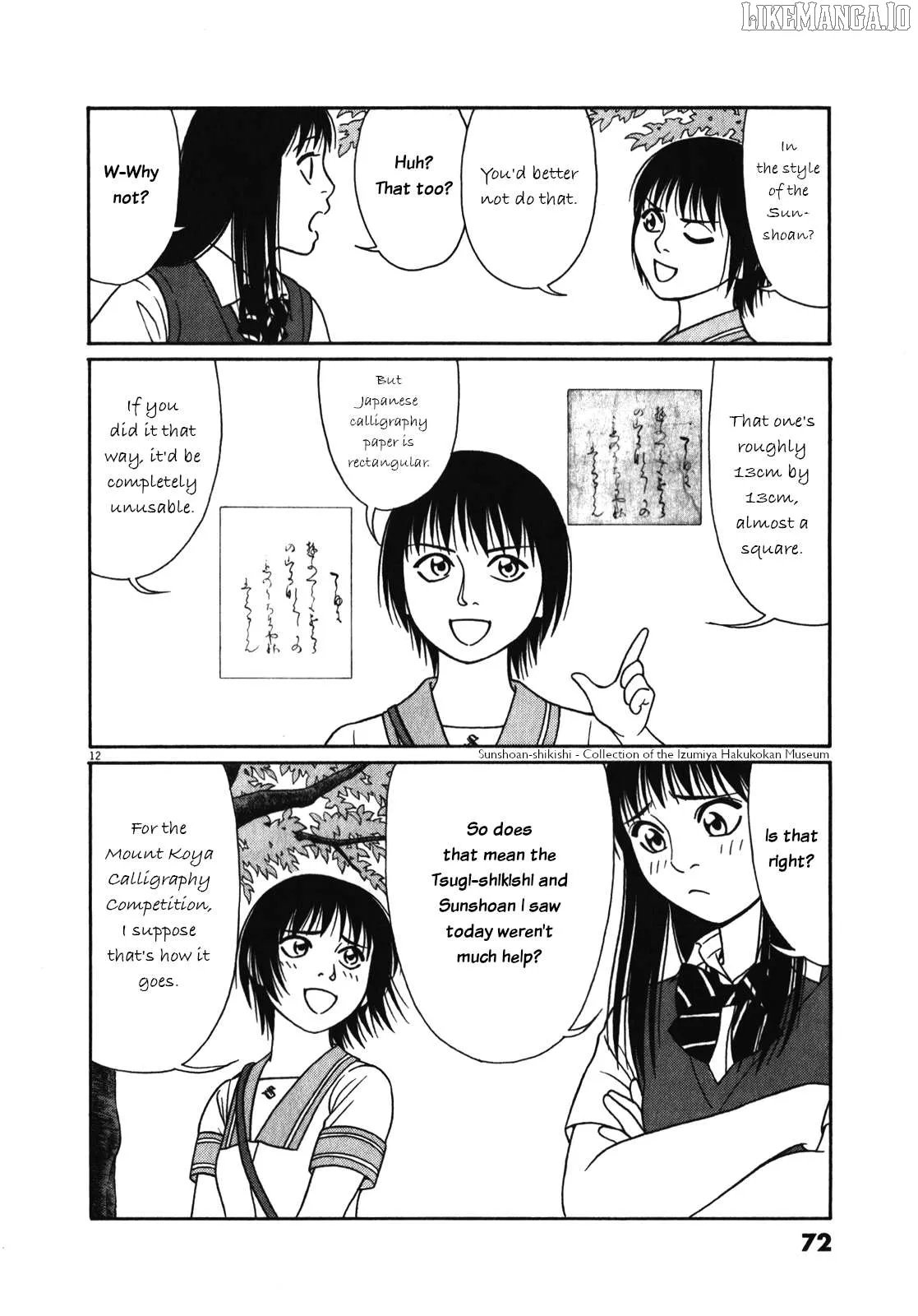 tomehane-manga Chapter 119 page 12 - 