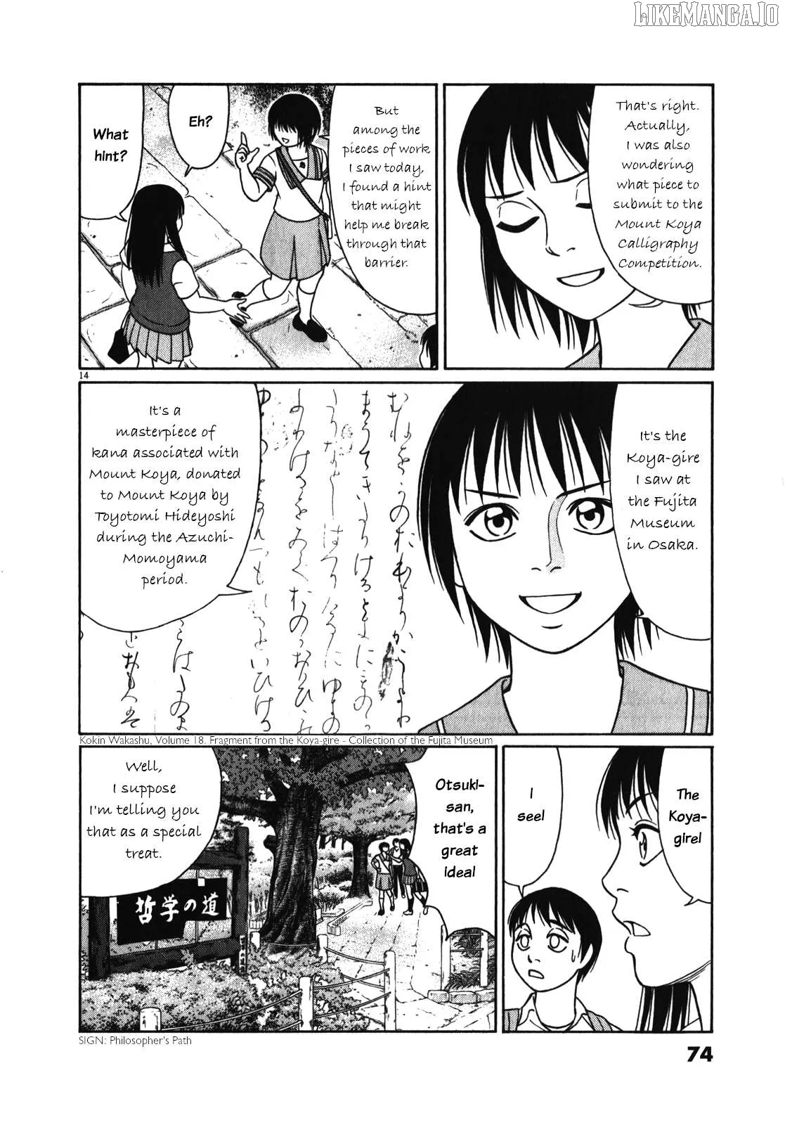 tomehane-manga Chapter 119 page 14 - 