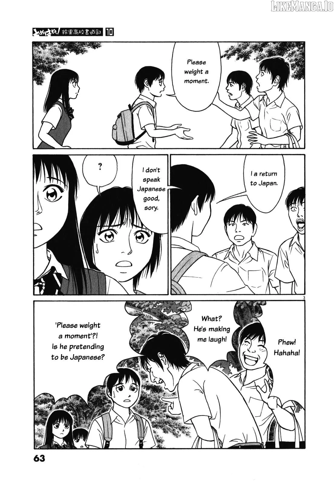 tomehane-manga Chapter 119 page 3 - 
