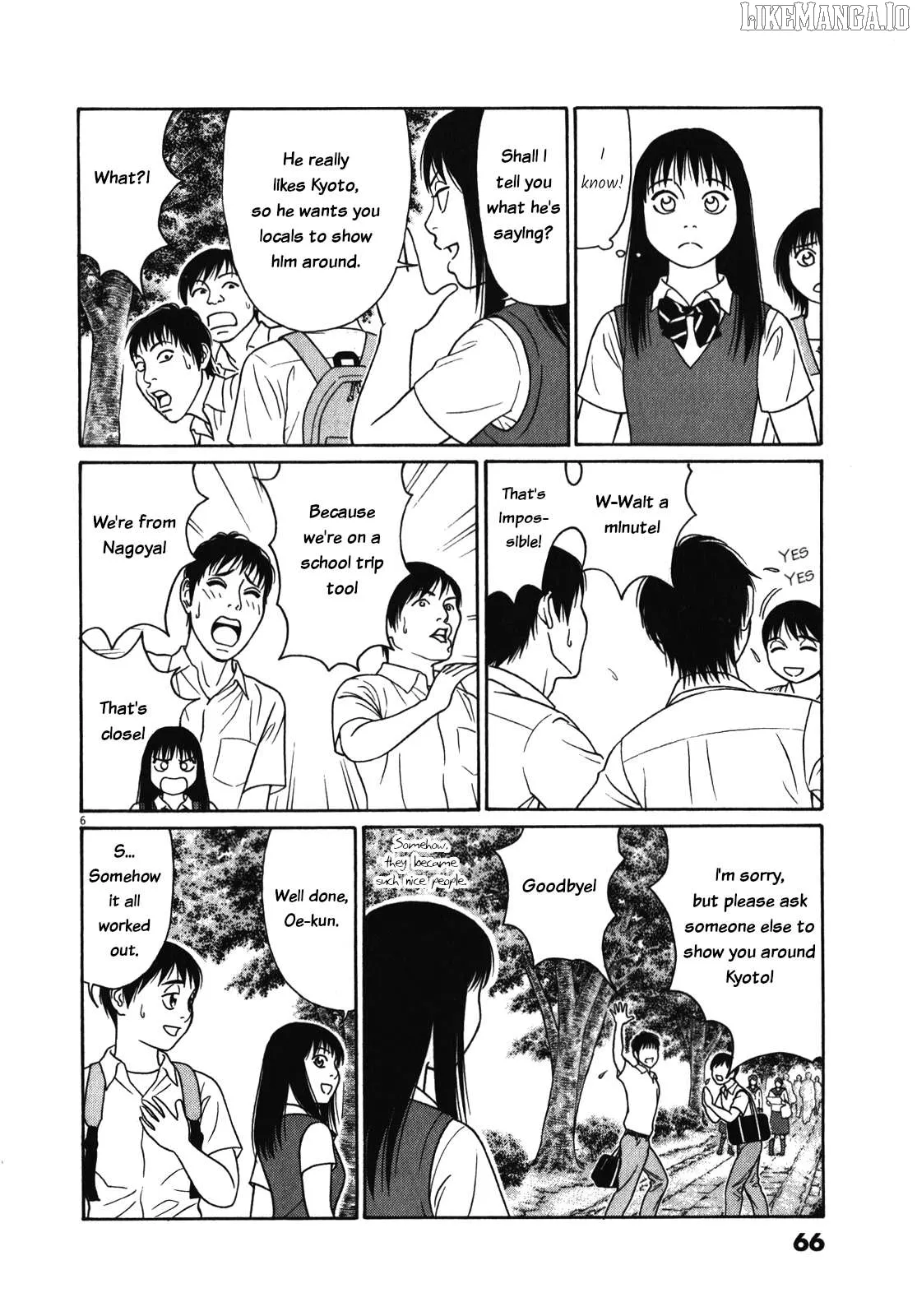 tomehane-manga Chapter 119 page 6 - 