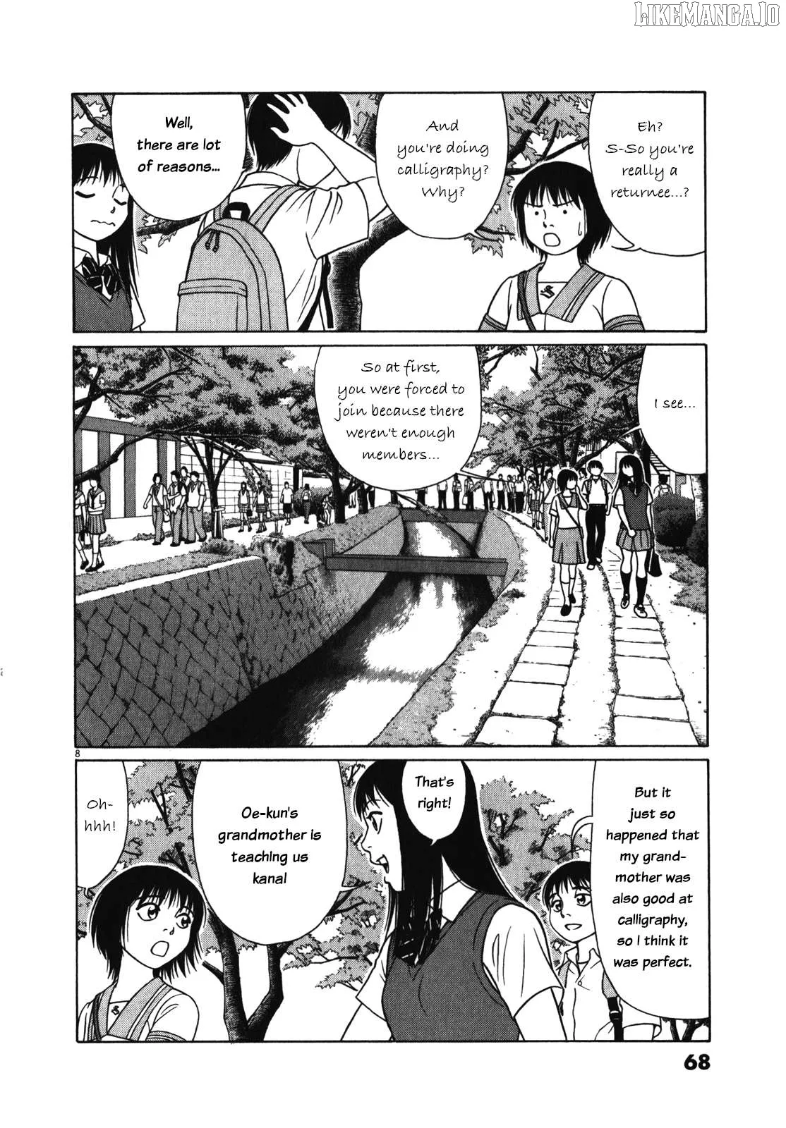 tomehane-manga Chapter 119 page 8 - 