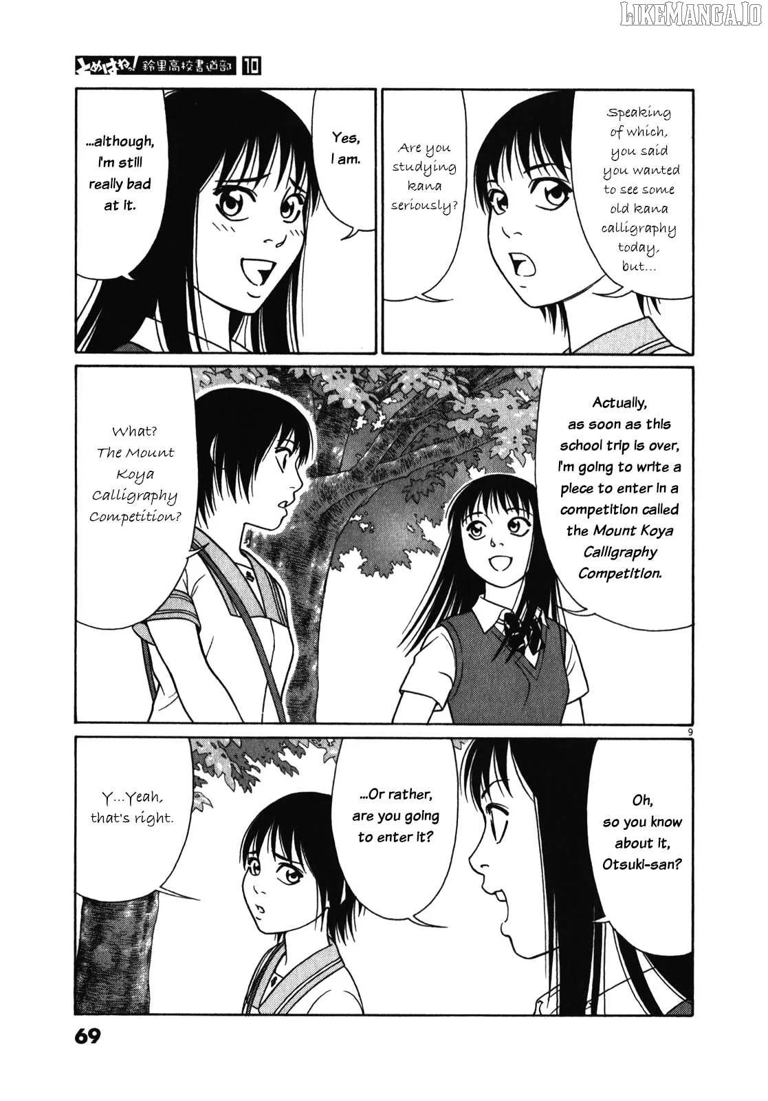 tomehane-manga Chapter 119 page 9 - 