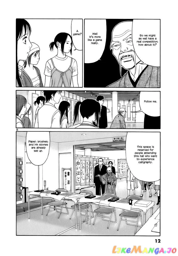 tomehane-manga Chapter 12 page 11 - 