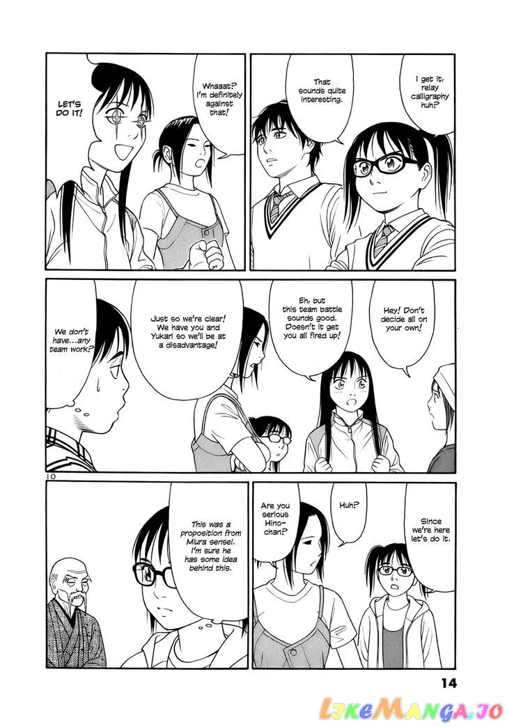 tomehane-manga Chapter 12 page 13 - 