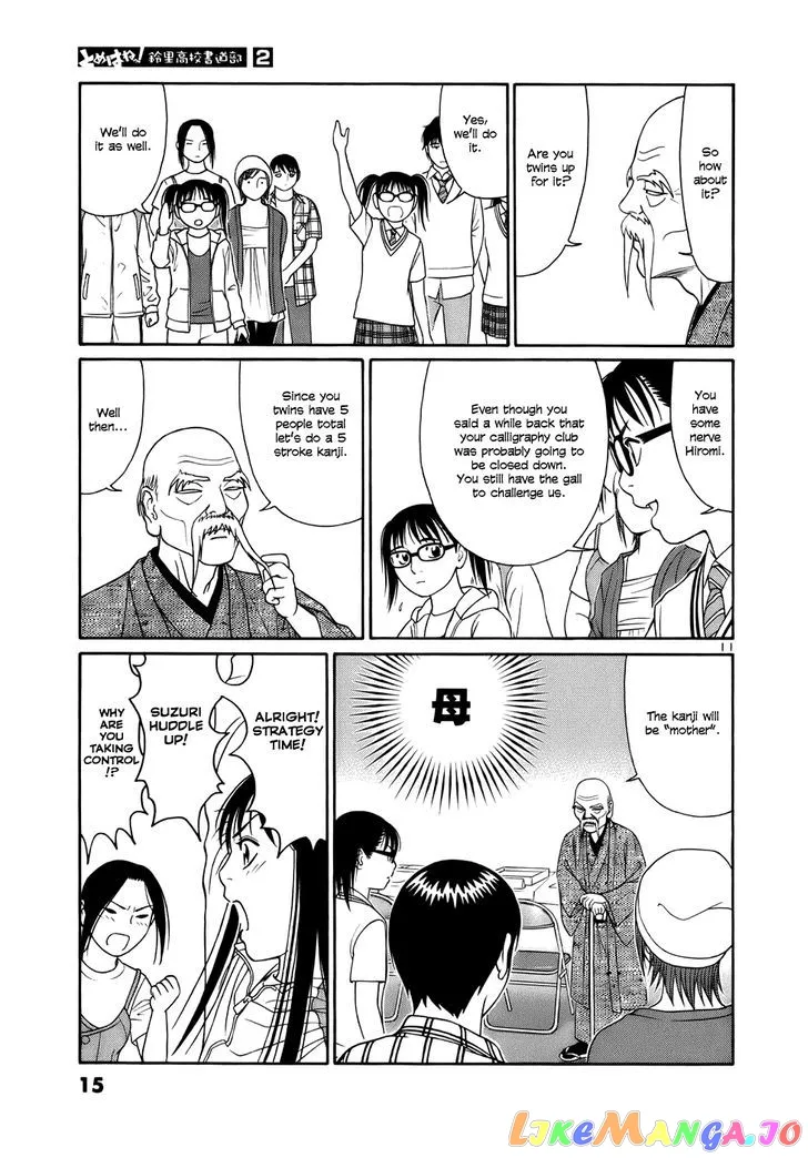 tomehane-manga Chapter 12 page 14 - 