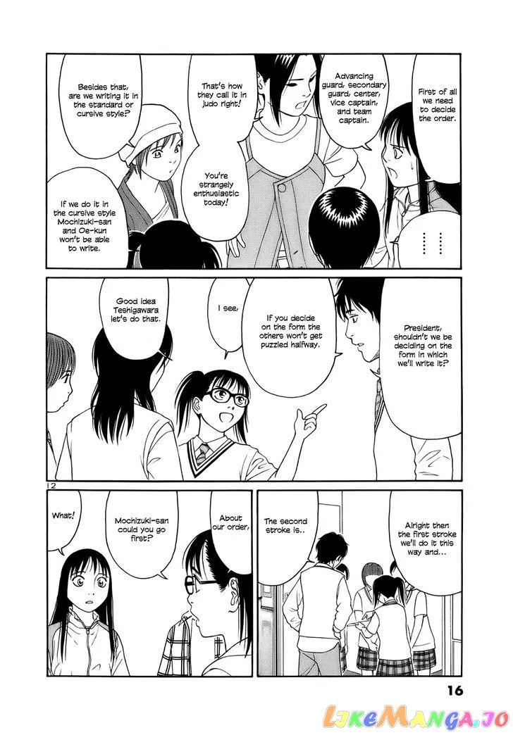 tomehane-manga Chapter 12 page 15 - 