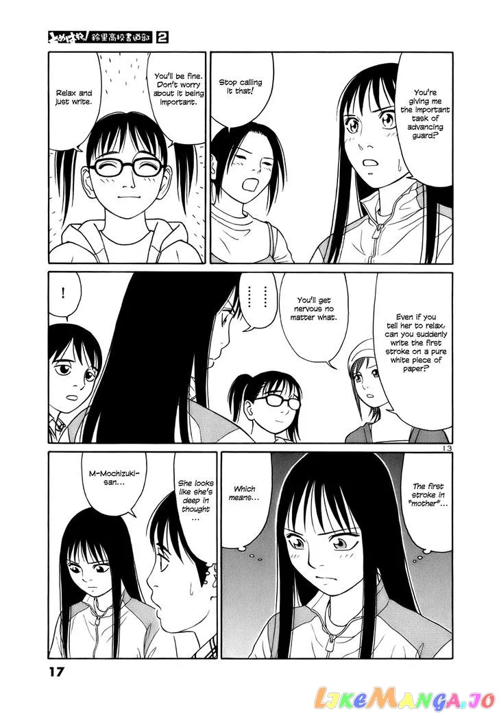 tomehane-manga Chapter 12 page 16 - 