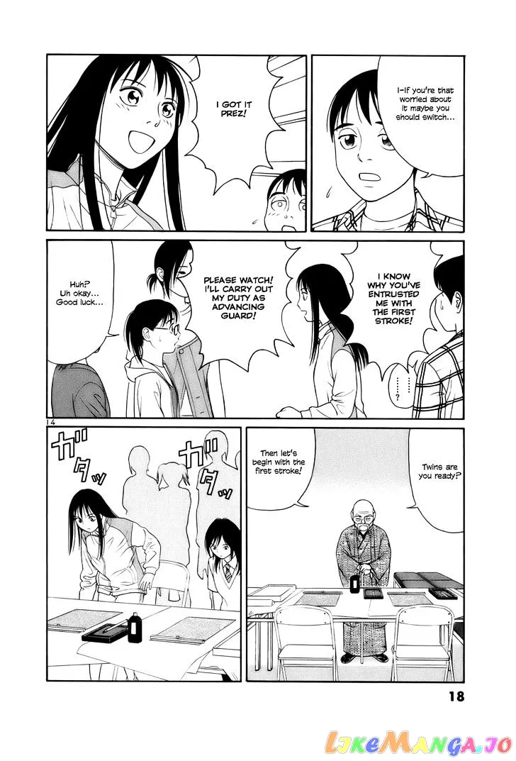 tomehane-manga Chapter 12 page 17 - 