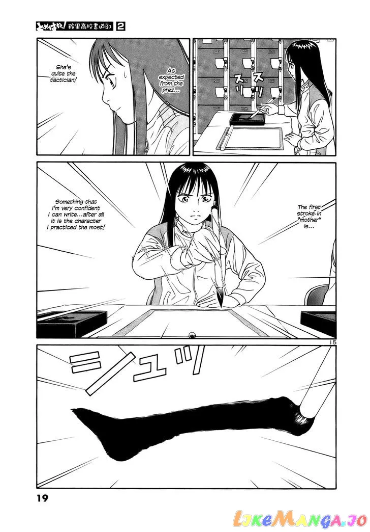 tomehane-manga Chapter 12 page 18 - 