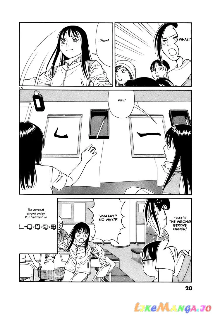 tomehane-manga Chapter 12 page 19 - 