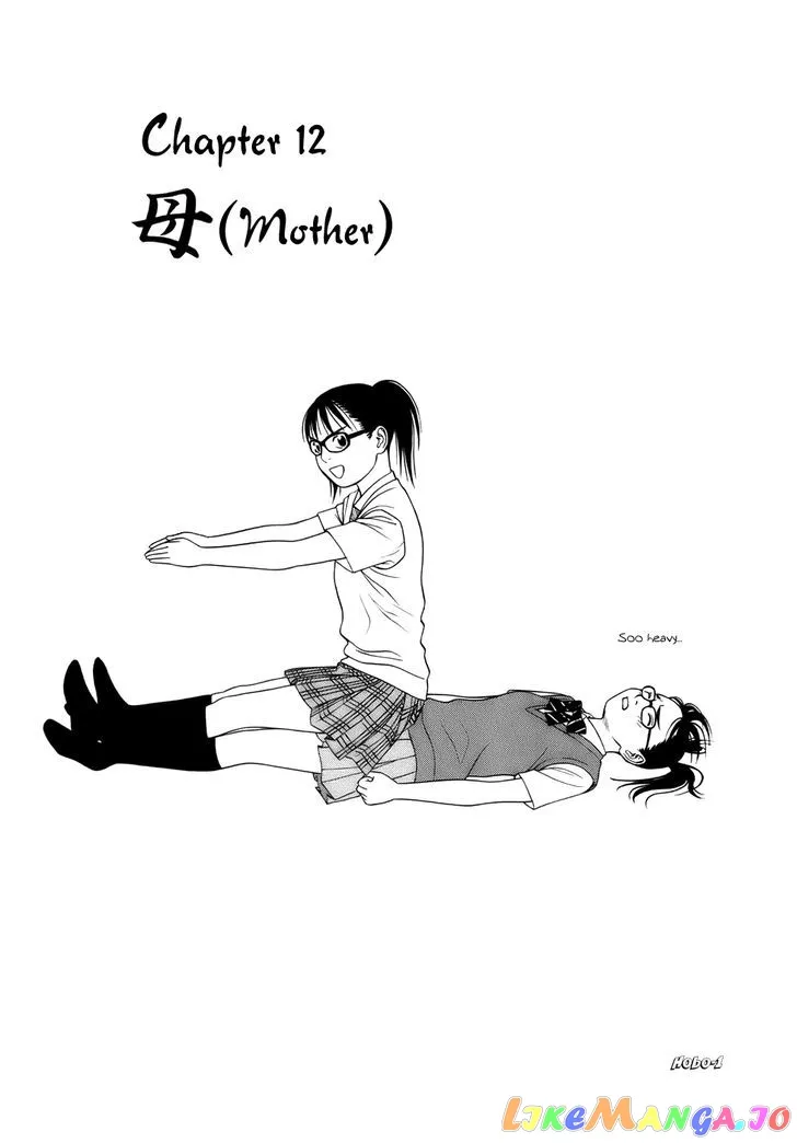 tomehane-manga Chapter 12 page 4 - 