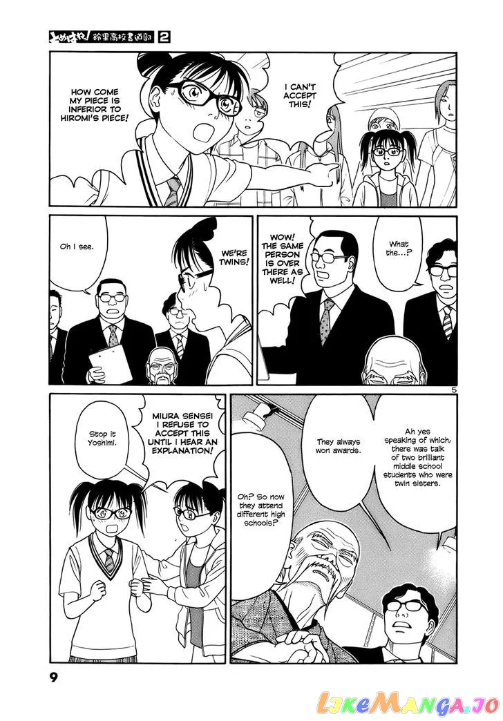 tomehane-manga Chapter 12 page 8 - 