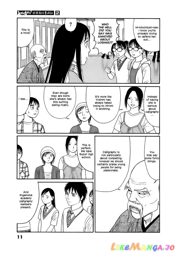 tomehane-manga Chapter 12 page 10 - 