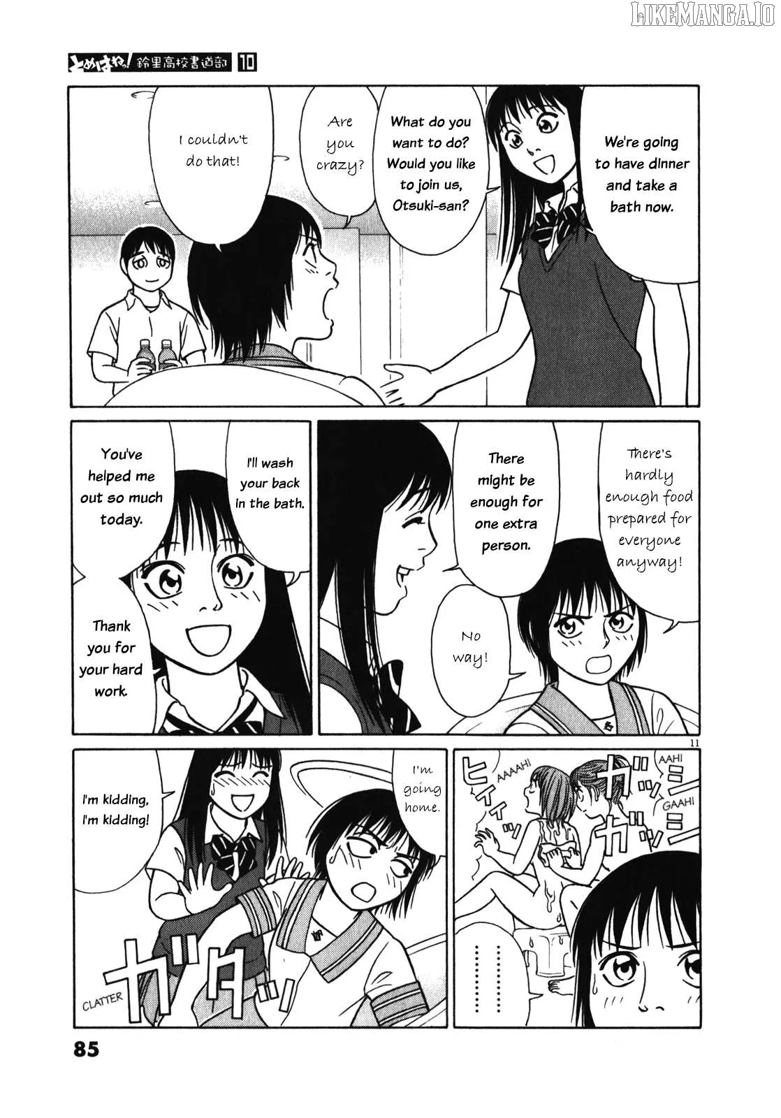 tomehane-manga Chapter 120 page 11 - 