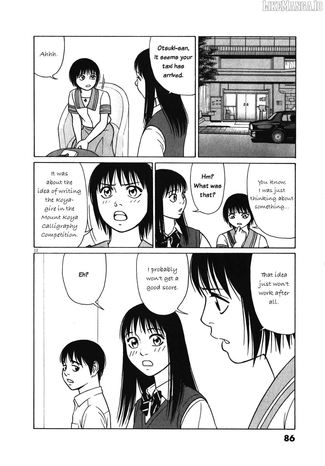 tomehane-manga Chapter 120 page 12 - 
