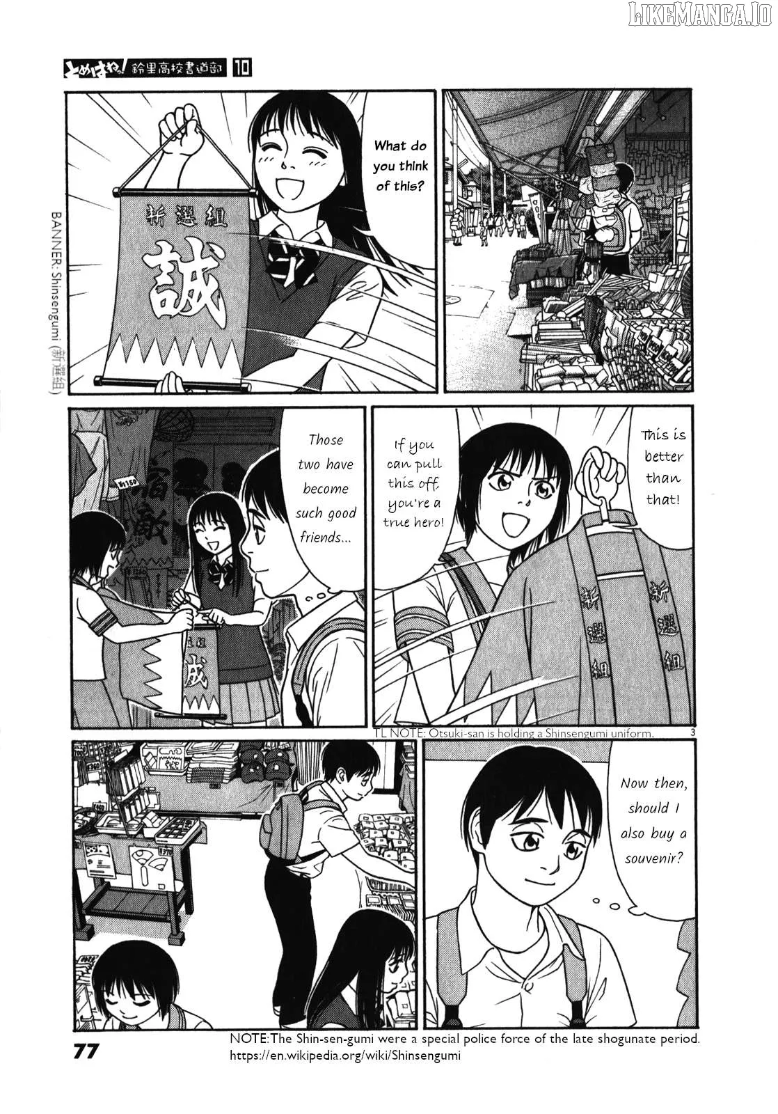 tomehane-manga Chapter 120 page 3 - 
