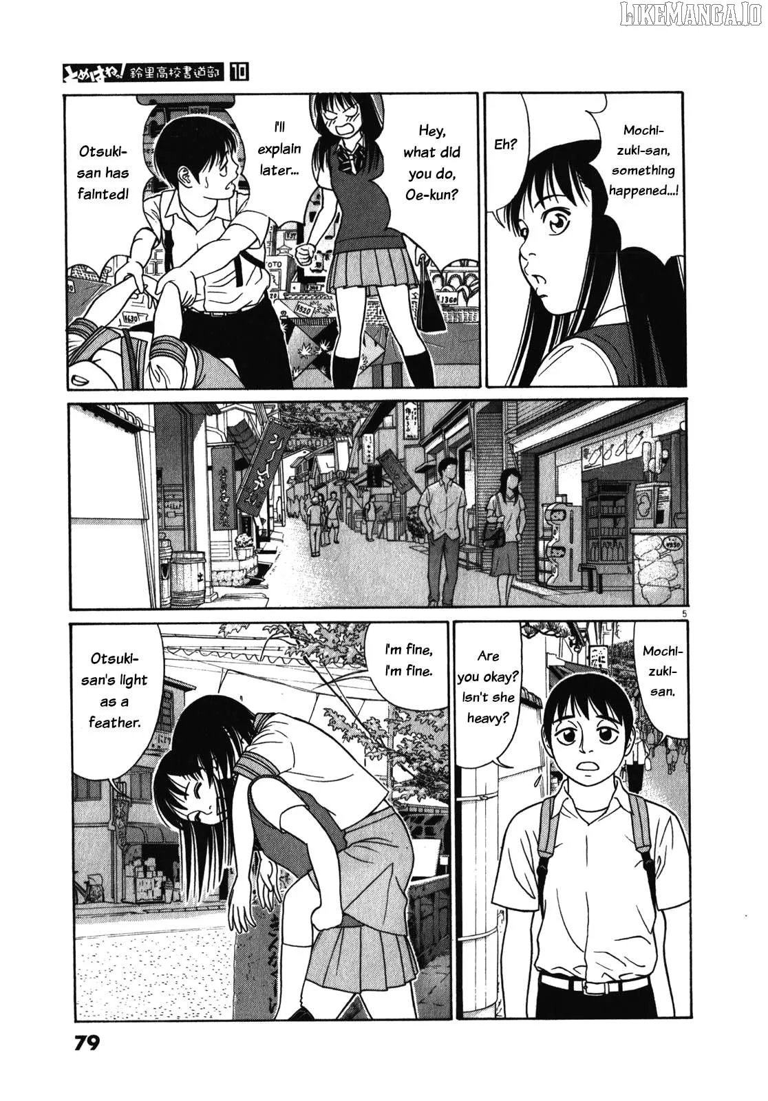 tomehane-manga Chapter 120 page 5 - 