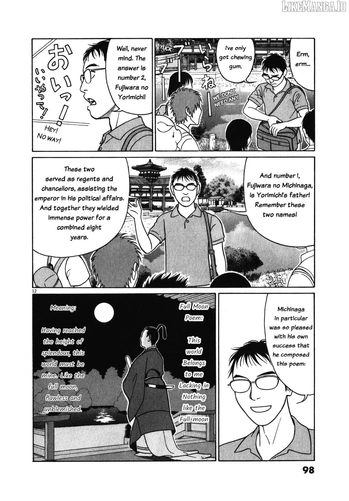 tomehane-manga Chapter 121 page 12 - 