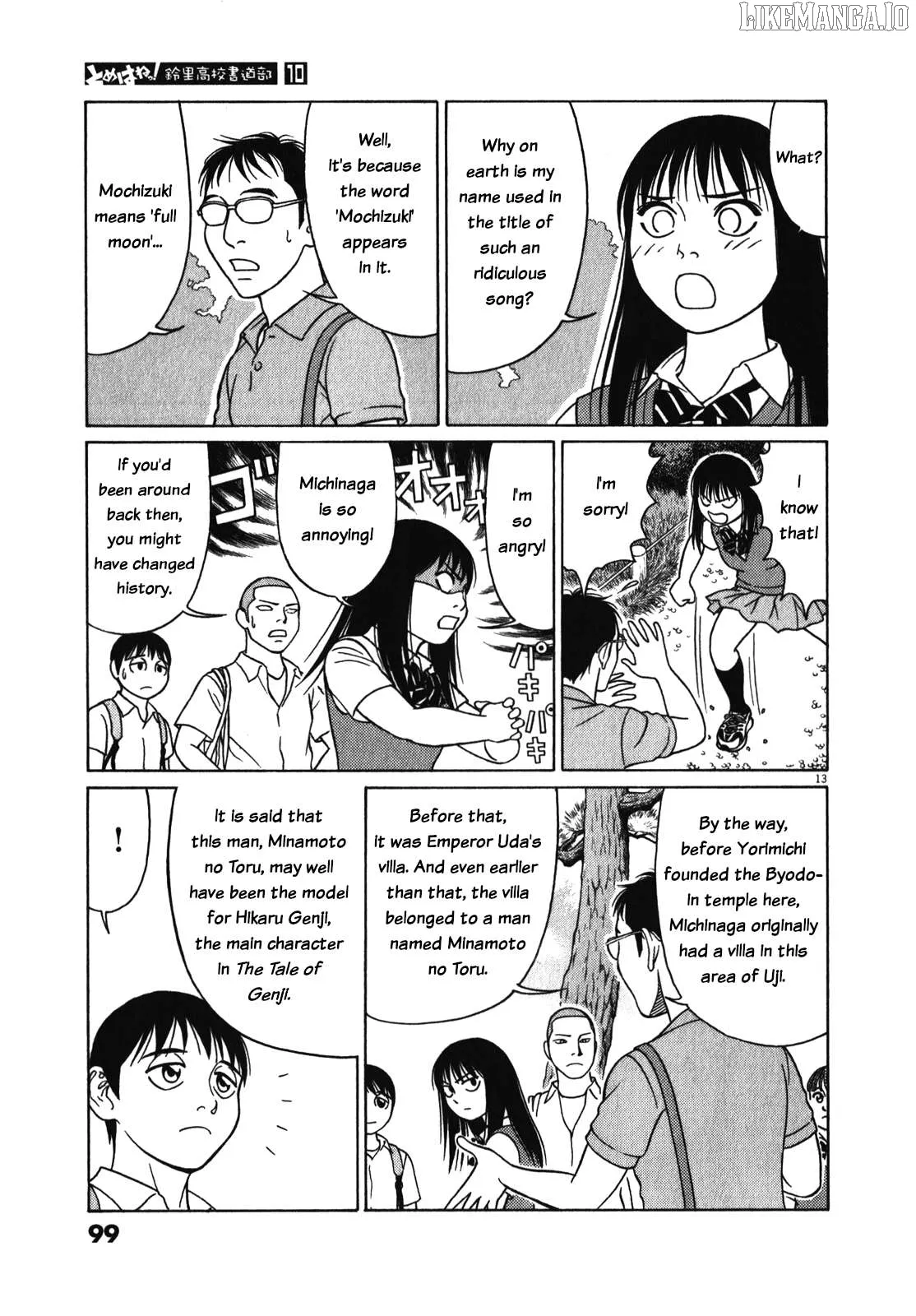 tomehane-manga Chapter 121 page 13 - 