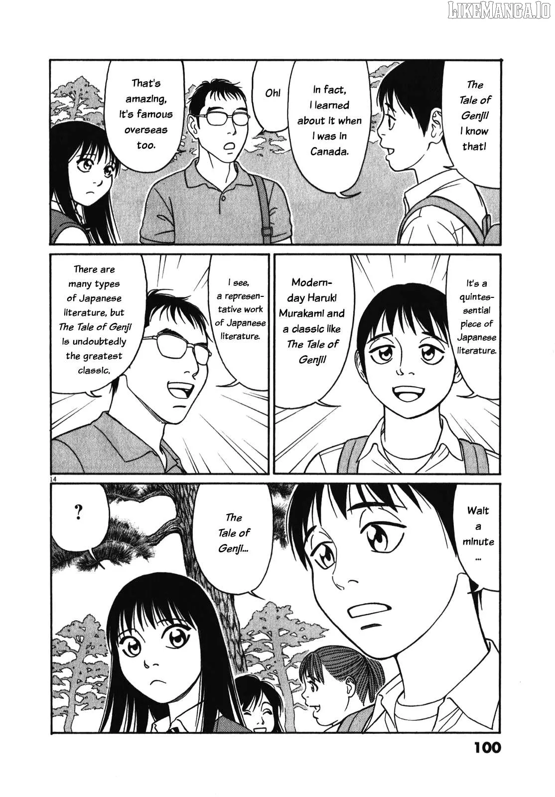 tomehane-manga Chapter 121 page 14 - 