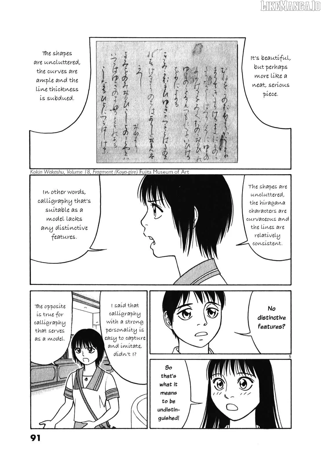 tomehane-manga Chapter 121 page 5 - 