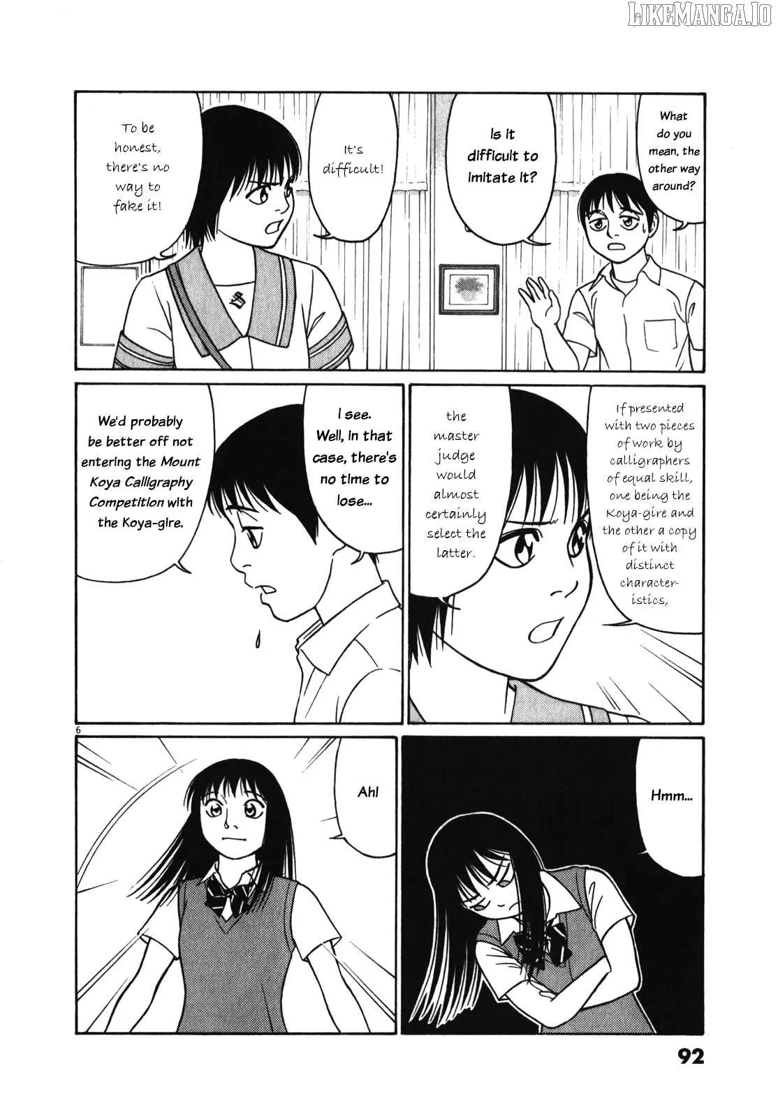 tomehane-manga Chapter 121 page 6 - 