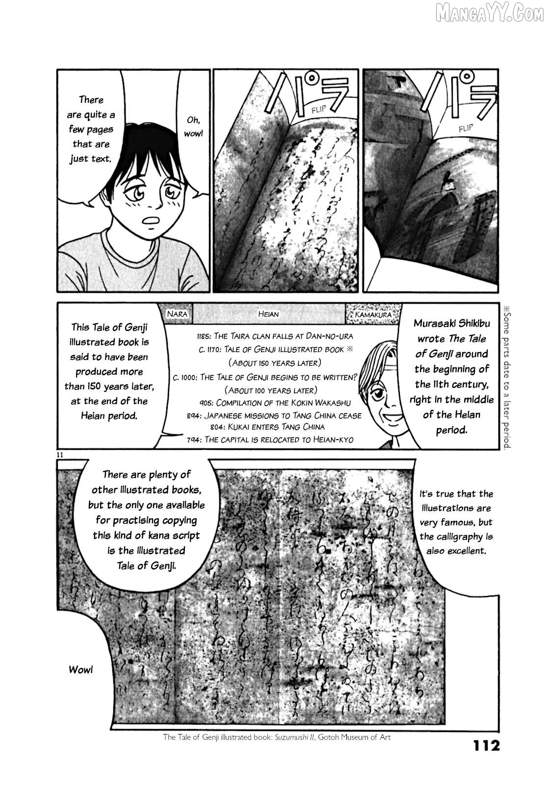 tomehane-manga Chapter 122 page 11 - 