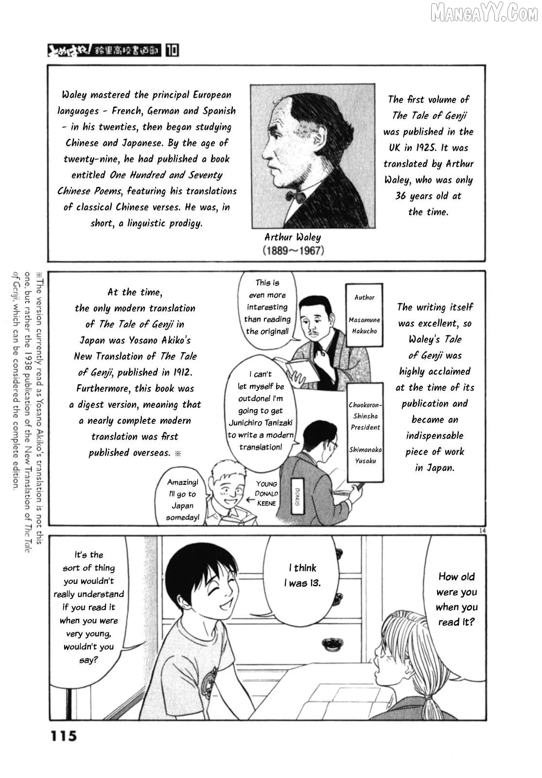 tomehane-manga Chapter 122 page 14 - 