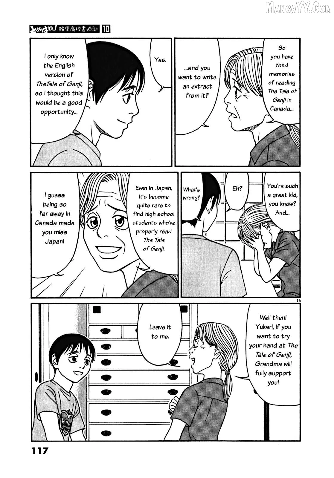 tomehane-manga Chapter 122 page 16 - 