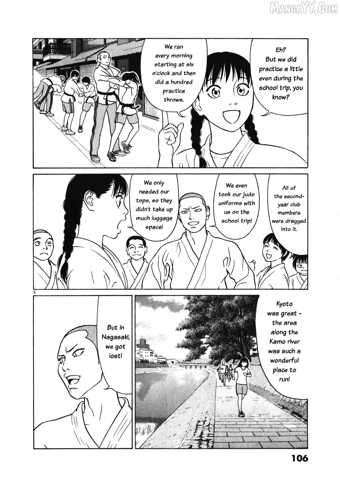 tomehane-manga Chapter 122 page 5 - 