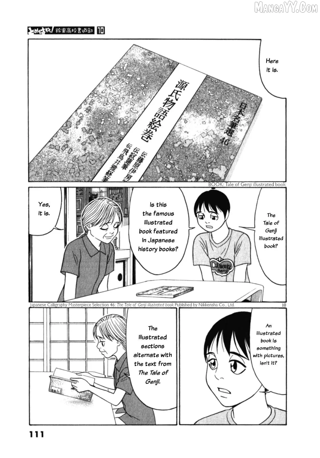 tomehane-manga Chapter 122 page 10 - 